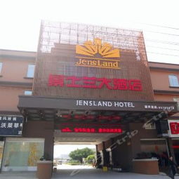 福清东壁岛度假区攻略,东壁岛度假区 东壁岛度假村 门票 游玩攻略 地址 图片 门票价格
