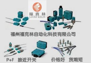 现货供应NBN4-12GM50-E2价格_现货供应NBN4-12GM50-E2厂家_世界工厂网产品信息库