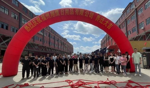 翔鹰启用全新升级工厂开启环保降解新征程