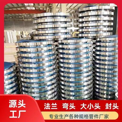 福州对焊弯头