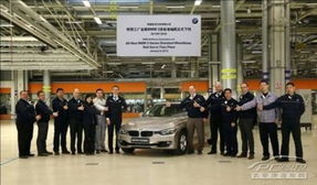 新春厚礼 全新bmw3系 悦享99金融计划